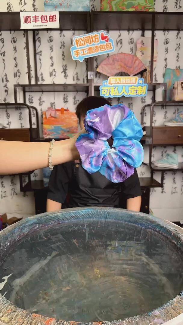 布艺非金属大肠发圈11号