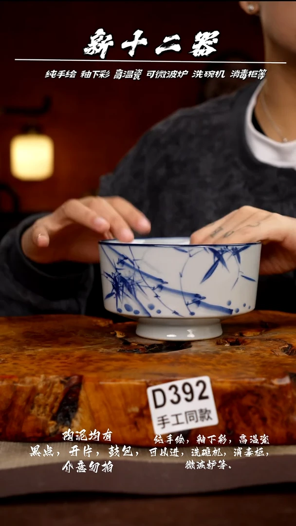 其他D392新十二器瓷器