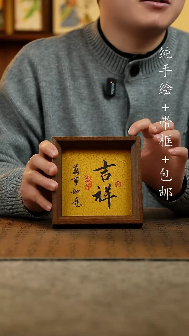 国画原创纯手绘国风国画摆台：画芯+画框14*14