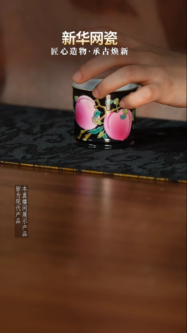 摆件陶瓷【新华网瓷专属】红丰窑54