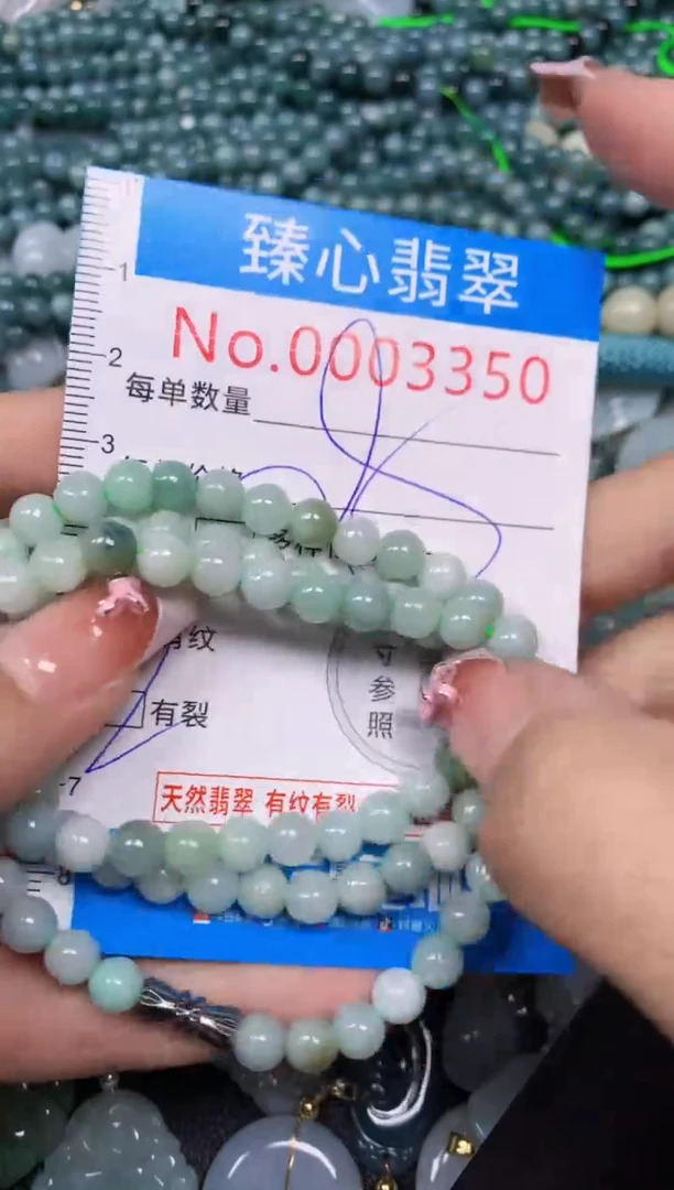 【闪购商品】翡翠颈饰未镶嵌含绳0003350