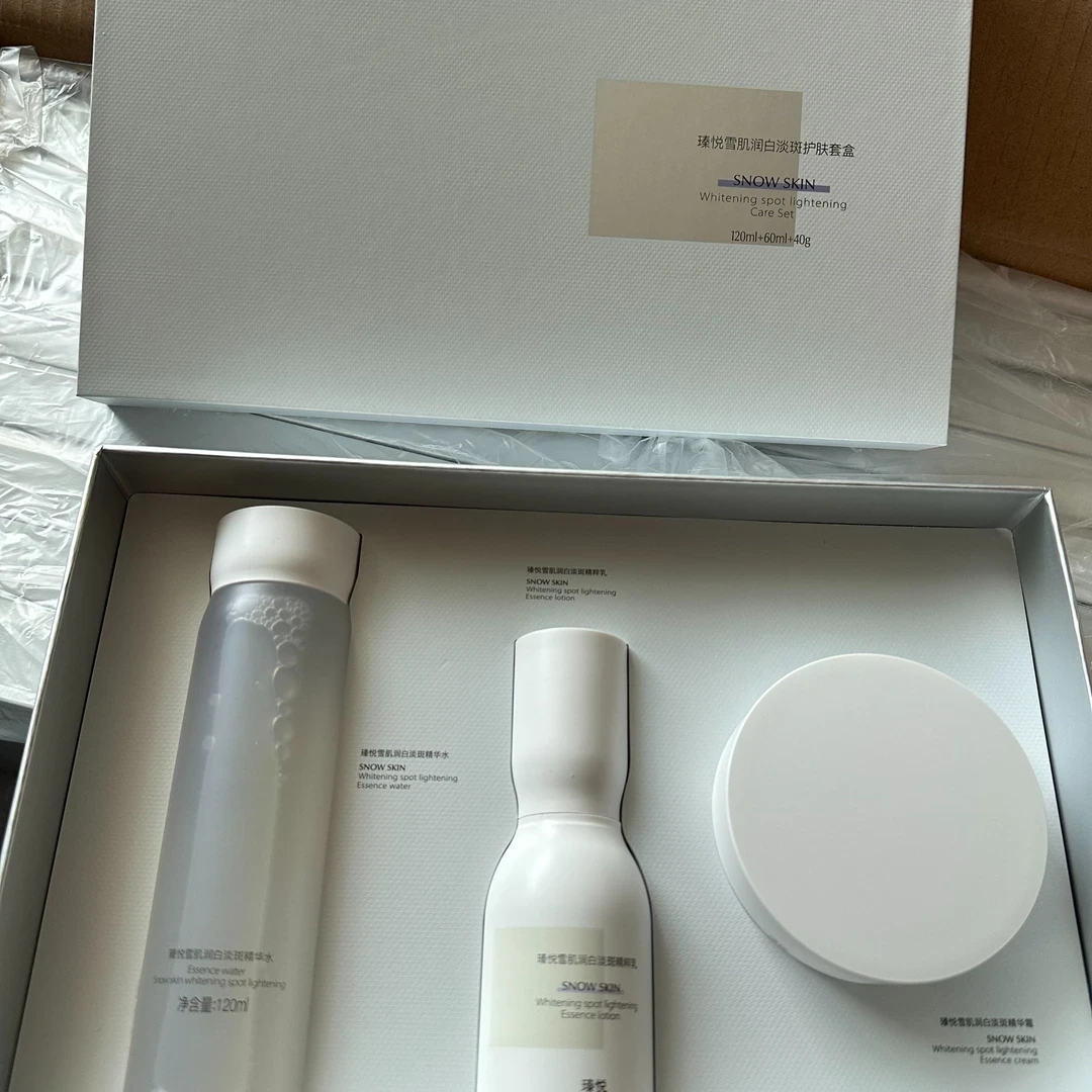 瑧悦雪肌润白淡斑修护套盒