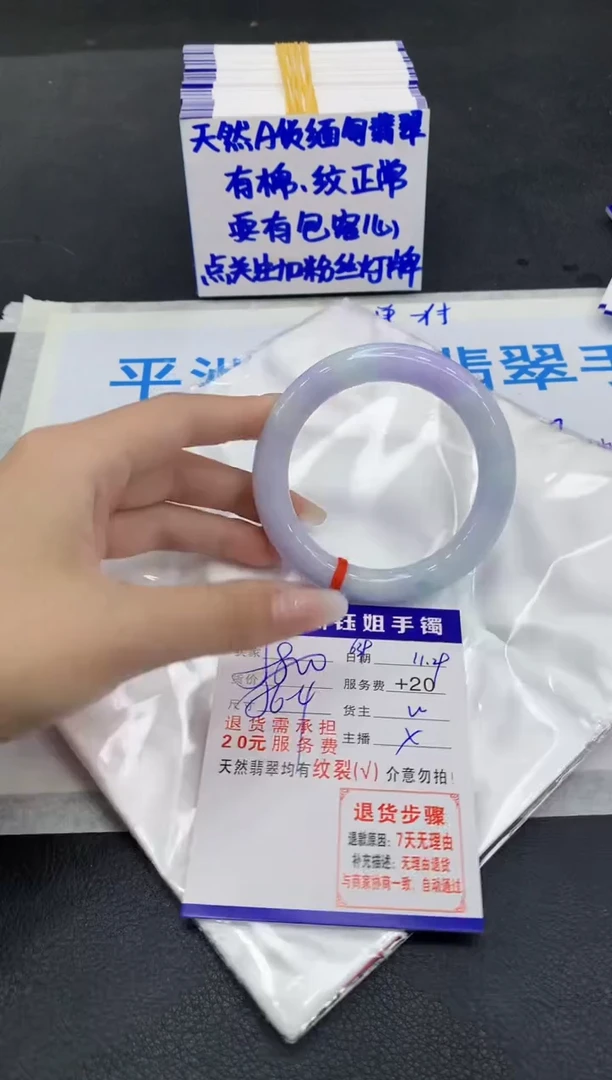 未镶嵌手镯翡翠哈****e1