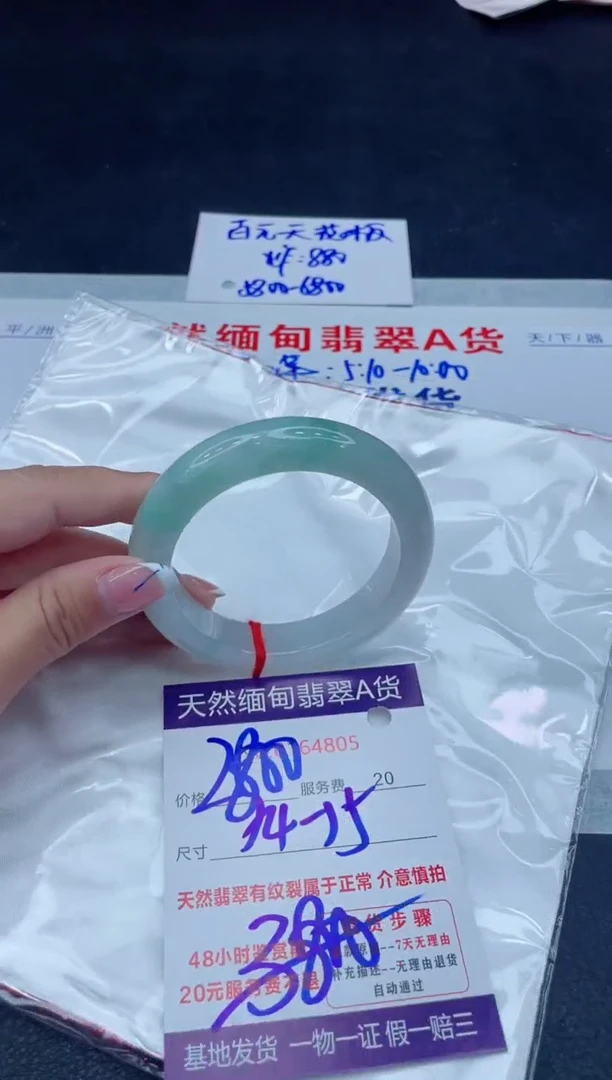 未镶嵌手镯翡翠111111111
