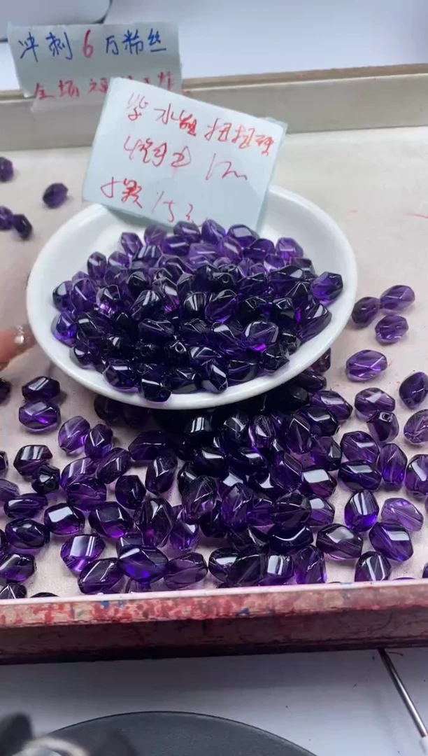 【闪购商品】水晶颈饰未镶嵌W2135紫水晶扭扭珠12mm*5颗