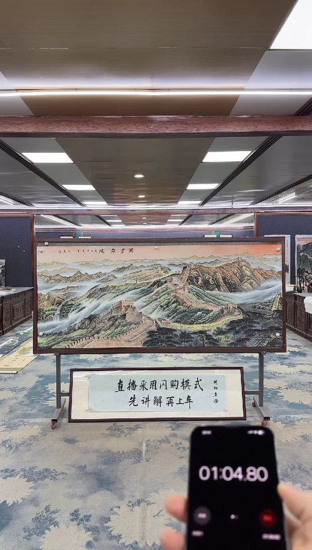 国画随*W-王红兵-小八尺-山水国画