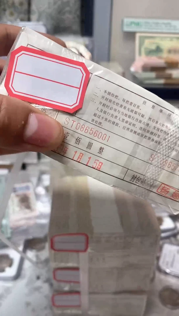 C*直播间指定商品ST08656001