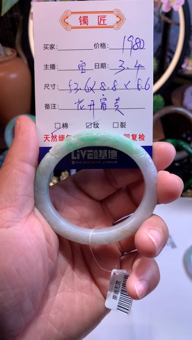 【闪购商品】翡翠手镯未镶嵌1翡翠手镯52
