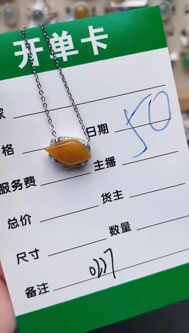 颈饰银S925镶嵌翡翠0227