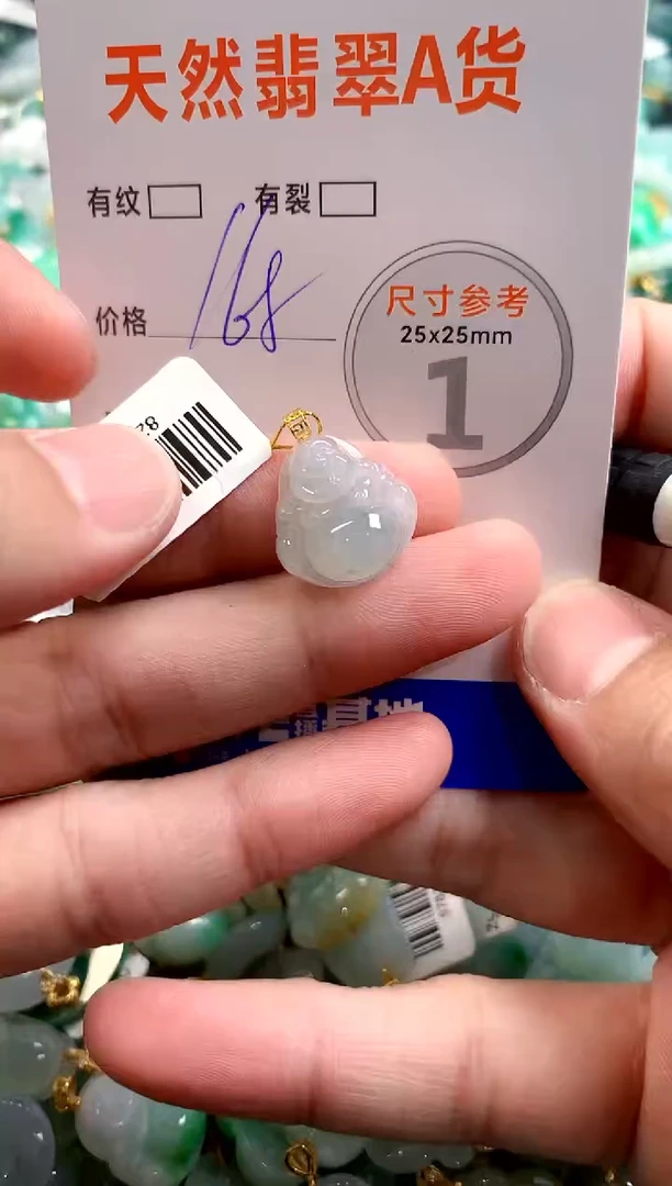 颈饰18K金镶嵌翡翠0500883893