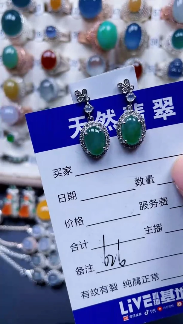 银S925镶嵌翡翠耳饰626