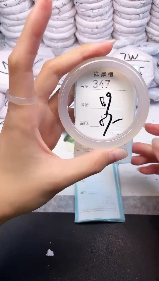 玛瑙/玉髓手镯未镶嵌347
