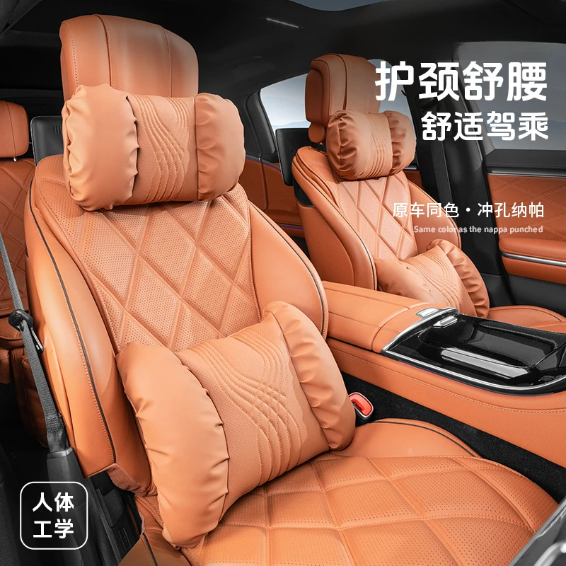 RECAR|汽车头枕天使款迈巴赫护颈枕车内靠枕颈枕奔驰理想问界枕头
