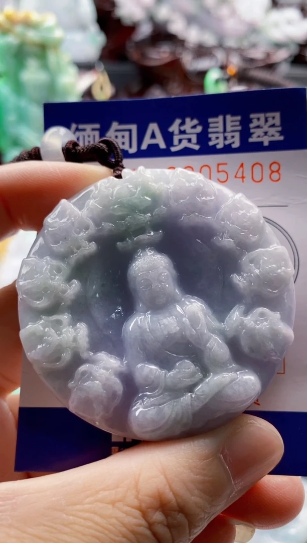 翡翠未镶嵌吊坠(不含链)1