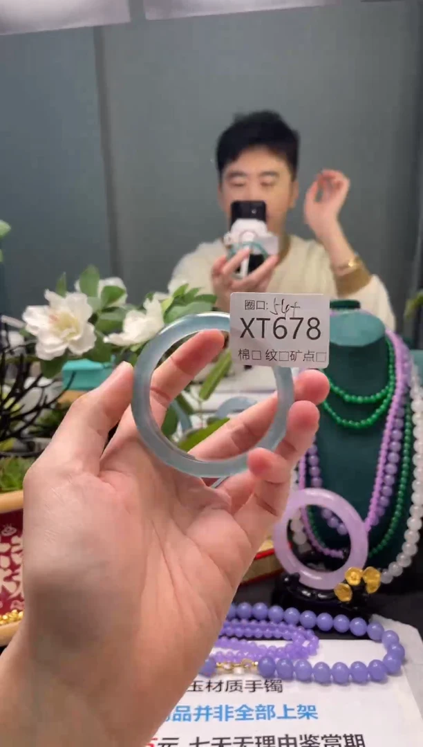 郭子石英岩手镯XT678