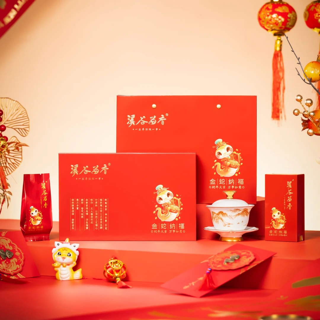 溪谷留香 蛇年限定【金蛇纳福慧苑坑肉桂正品保真  武夷正岩礼盒装