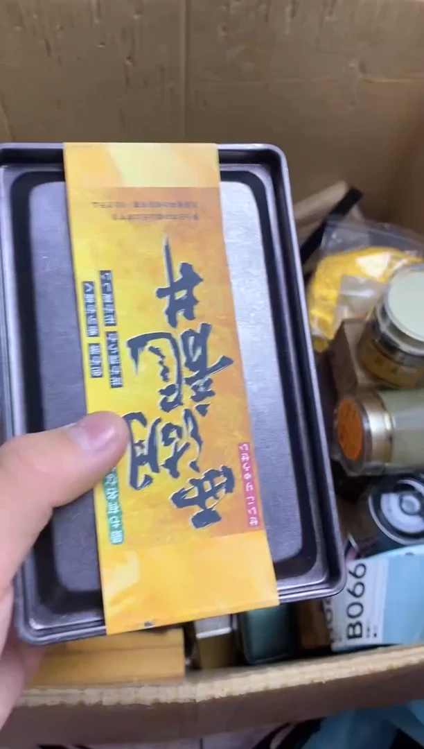 手工艺品琉璃小*窝瓷器杯子一物一拍66
