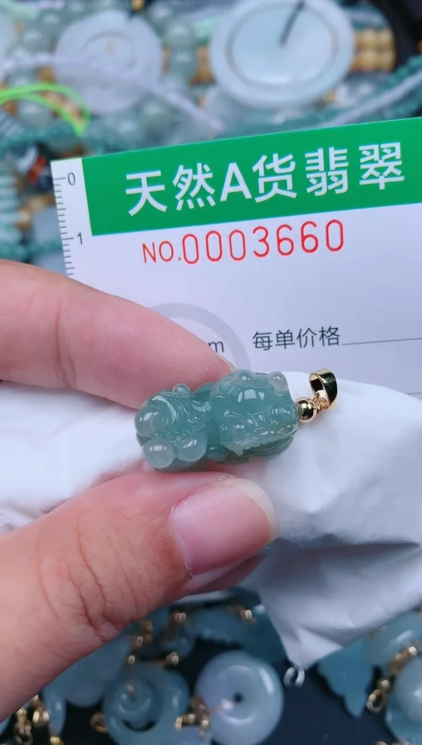 翡翠未镶嵌颈饰.0003660