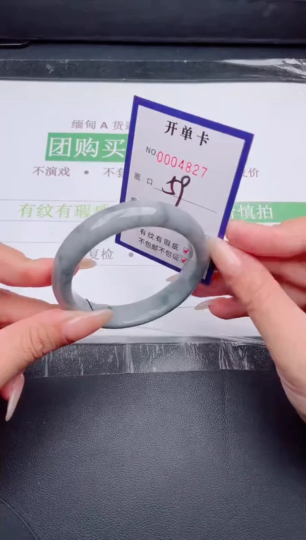 未镶嵌手镯翡翠翡翠手镯未镶嵌