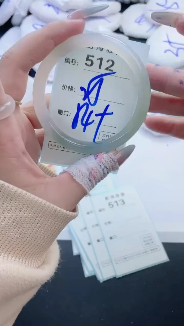 【闪购商品】玛瑙/玉髓手镯未镶嵌512