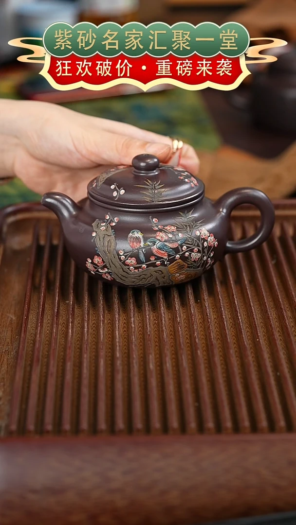 茶壶紫砂宜兴紫砂