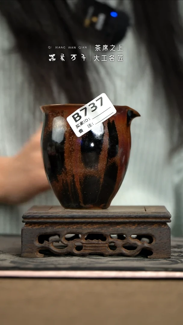 【器象万千】钧瓷手作美器 叶B737