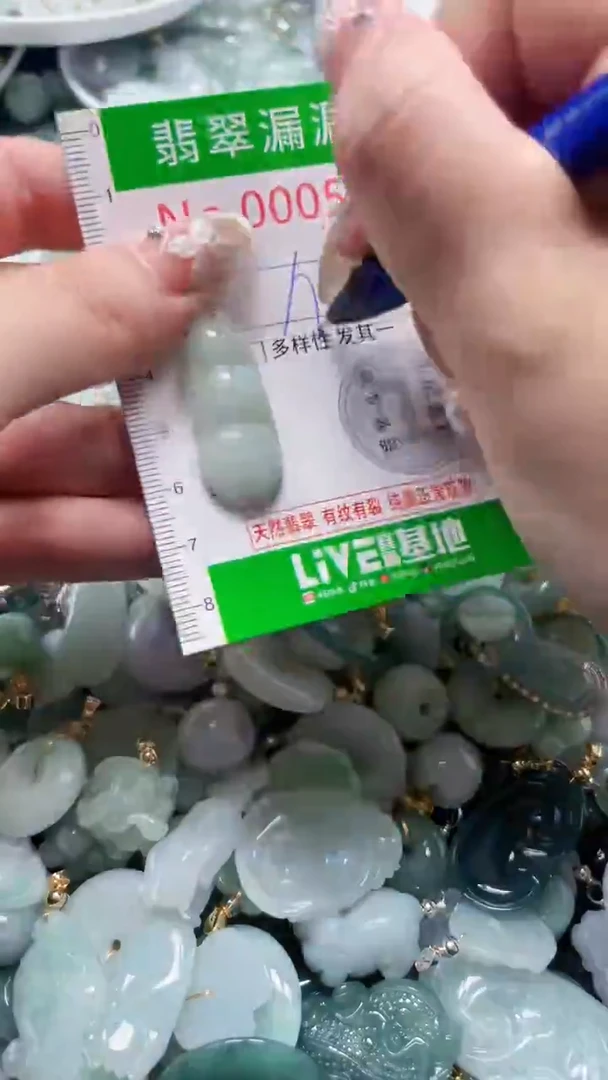 吊坠(不含链)未镶嵌翡翠5670