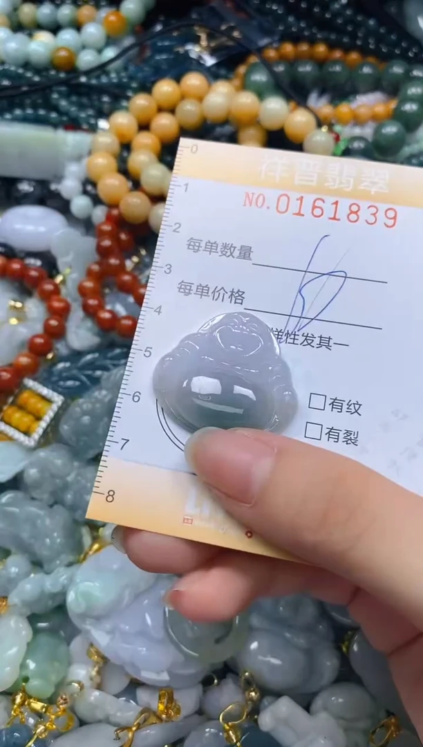 翡翠未镶嵌颈饰闪购0161839多样性发其一