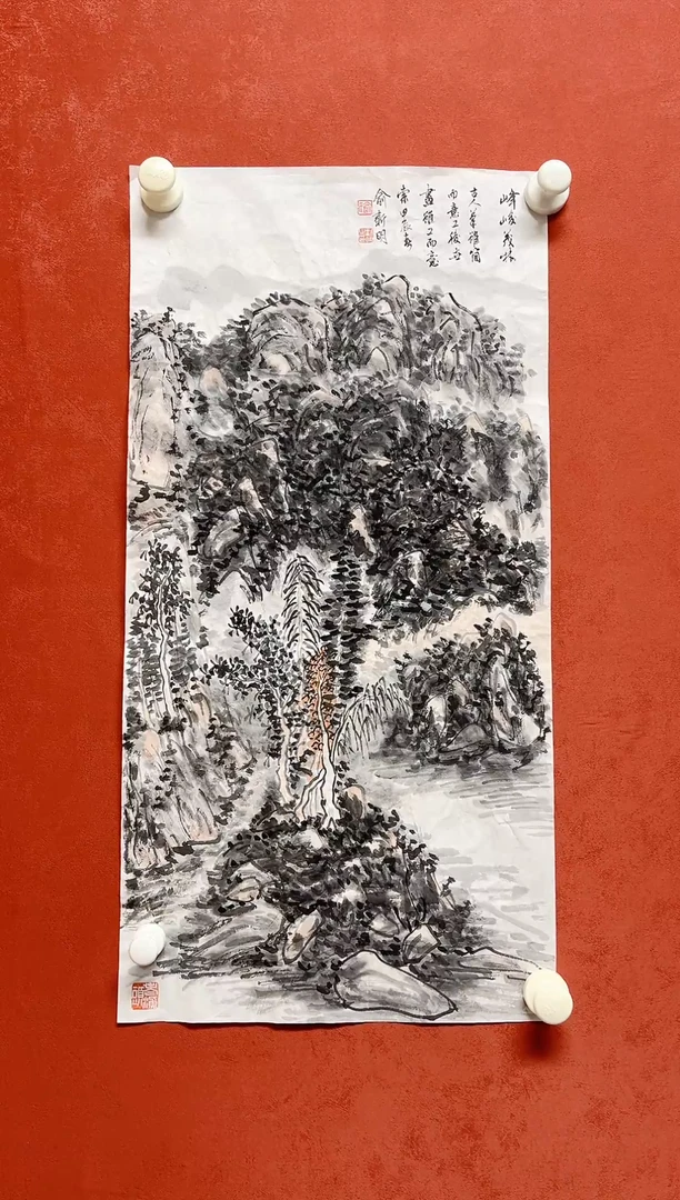 【闪购商品】国画俞新明山水68*34手工托芯