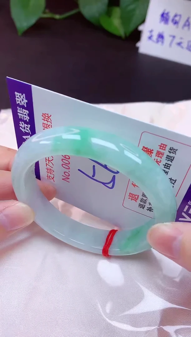 未镶嵌手镯翡翠56（7天无理由退换 ）