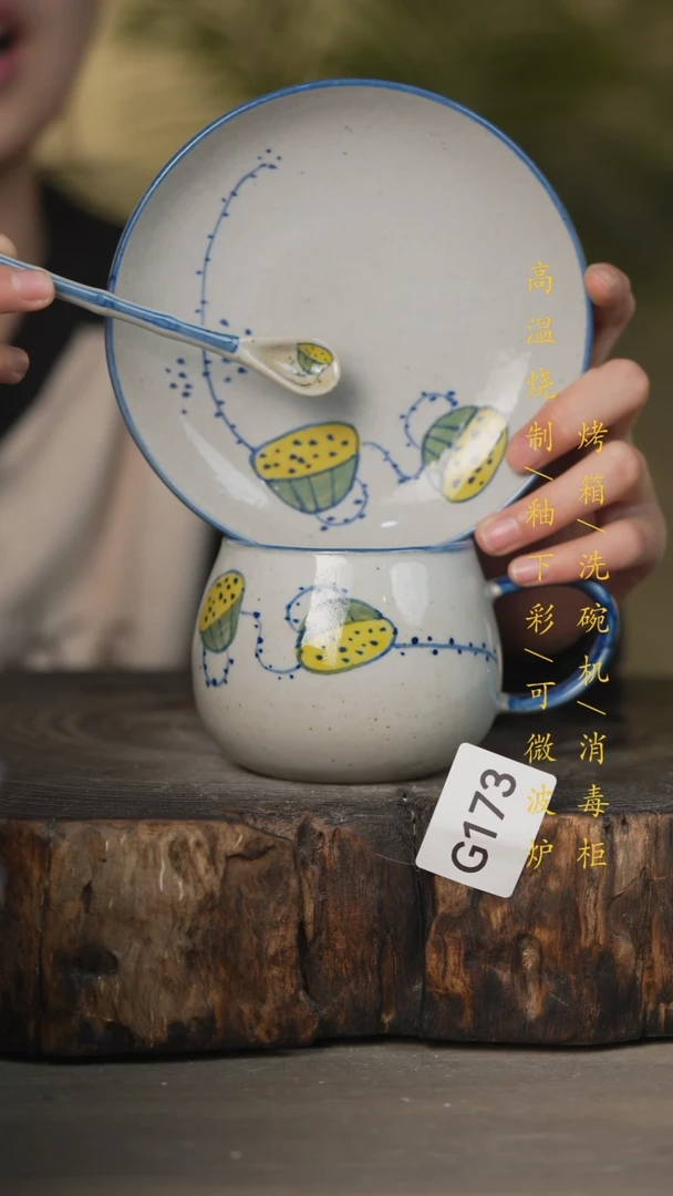 【闪购商品】瓷片景德镇高温釉下彩可微波烤箱洗碗机173