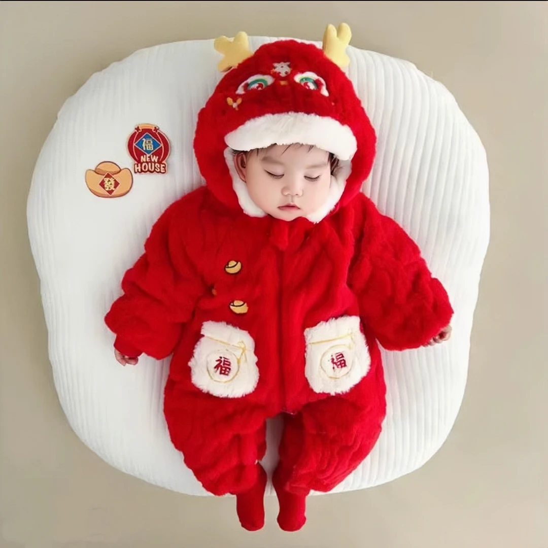 （元宝小龙）婴儿冬季喜庆连体衣拜年服过年宝宝周岁棉哈衣加厚