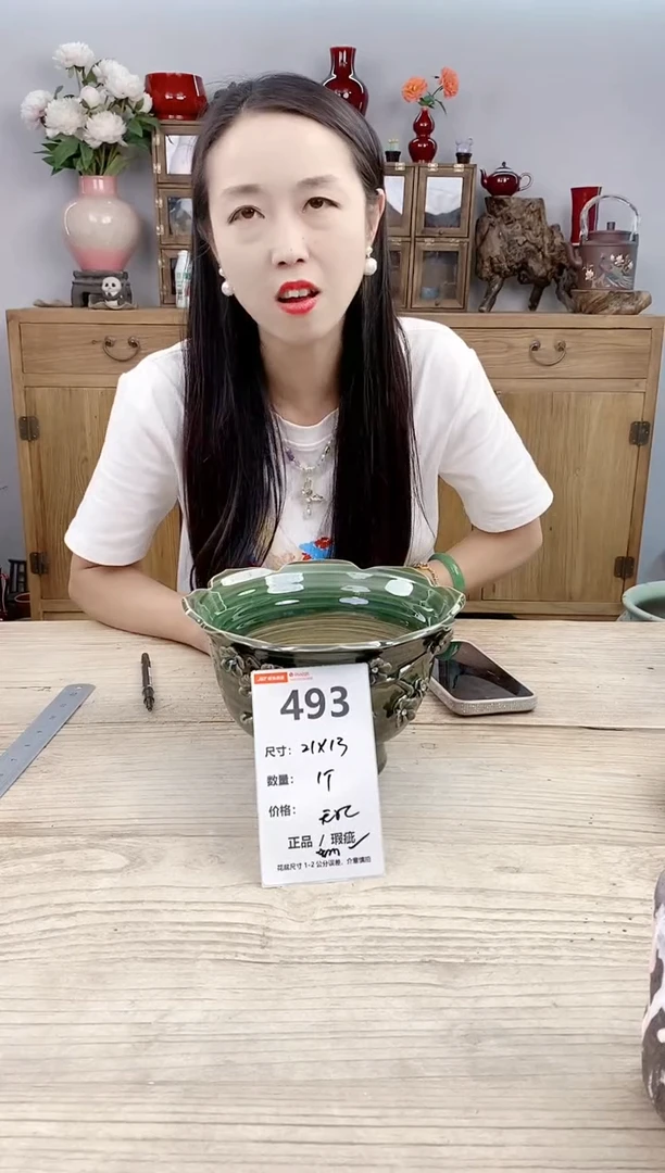 小玩子花盆直播号493