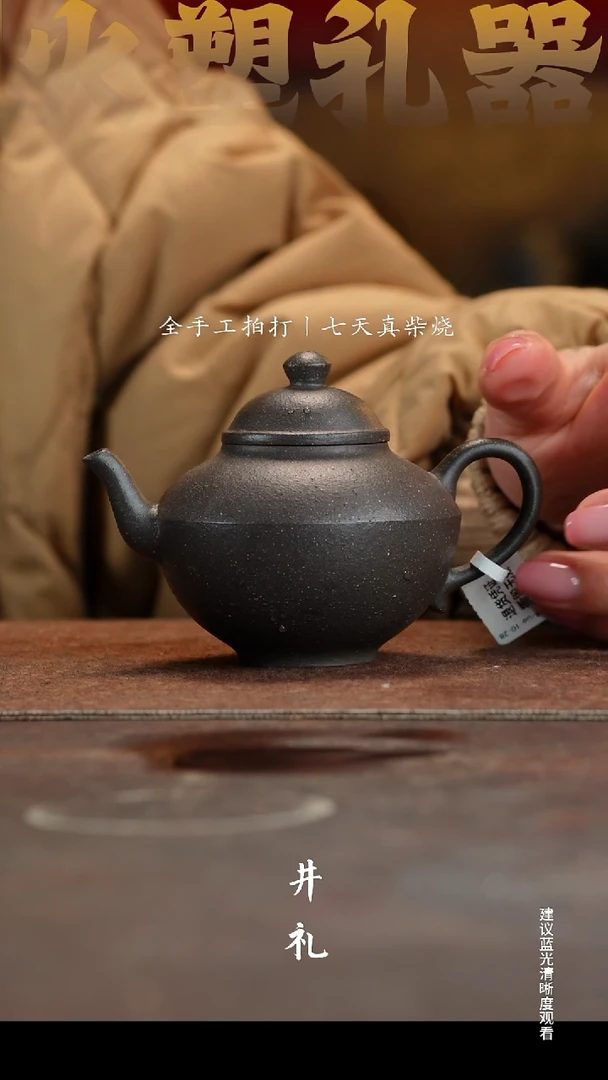 茶壶紫砂合宜壶福利价