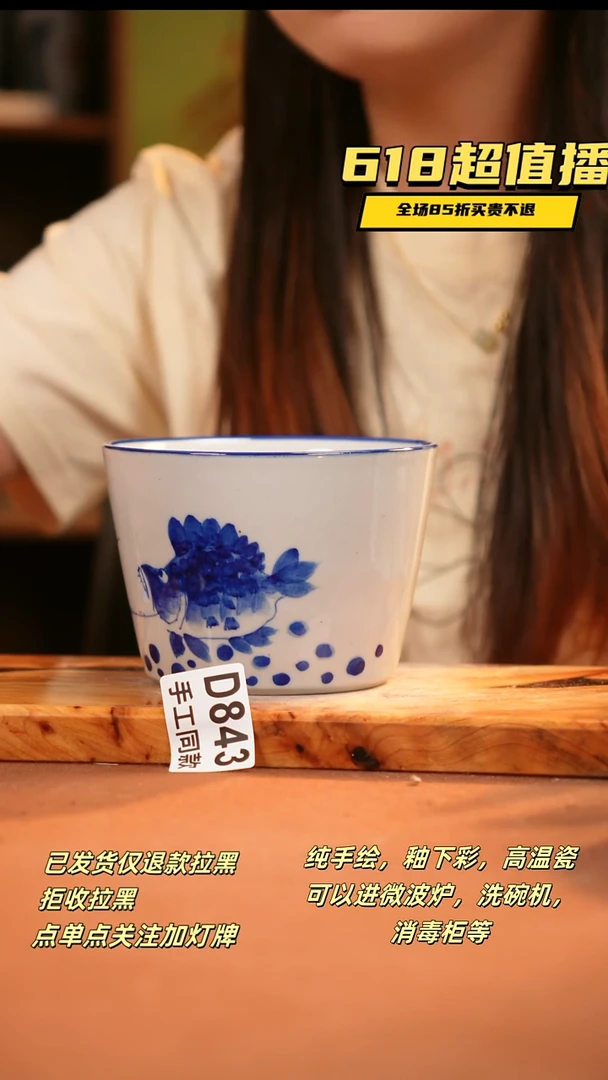 其他D843 陶然集器瓷器