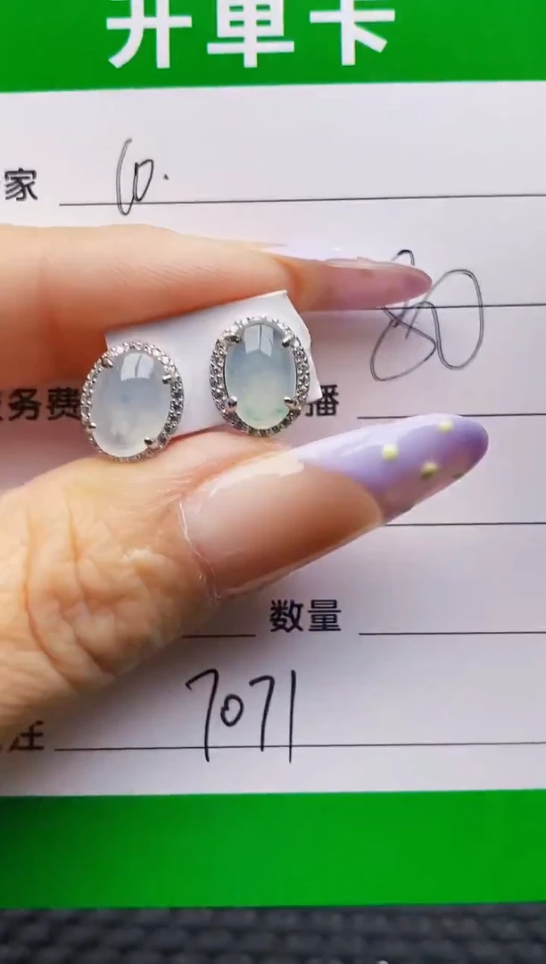 银S925镶嵌戒指翡翠7071