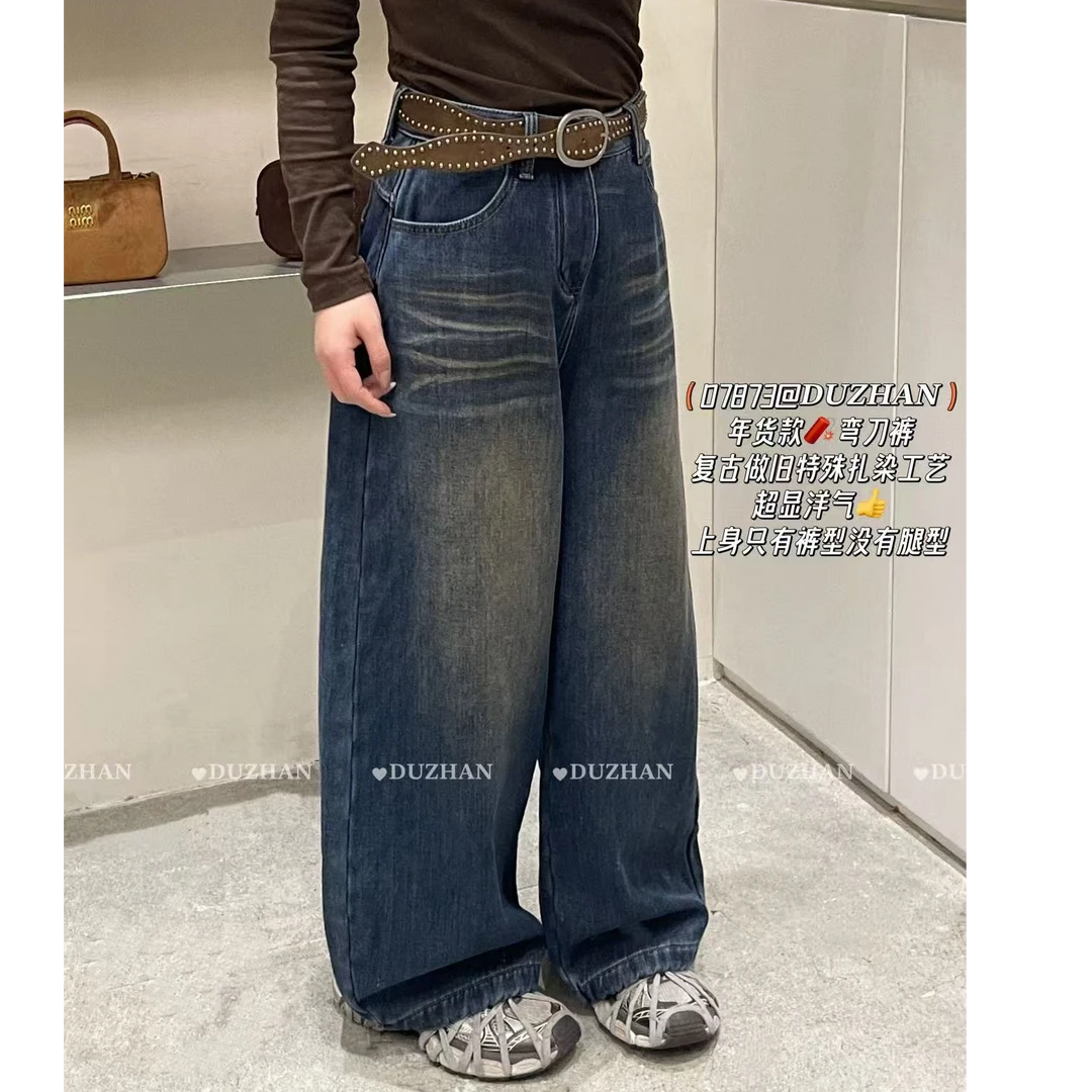 07873波浪定制腰带牛仔裤年货款心弯刀裤复古做旧特殊扎染工艺