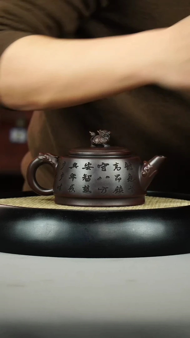 茶壶紫砂古乌泥 龙尊 刻绘龙龟