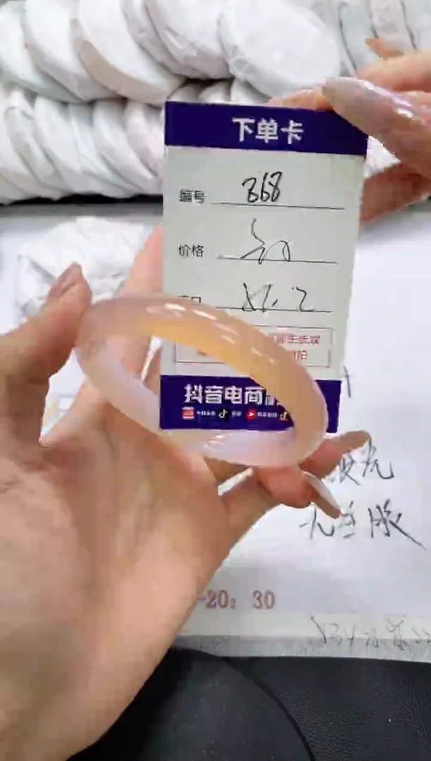 未镶嵌手镯玛瑙/玉髓868