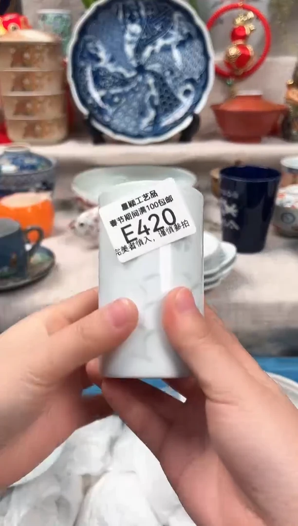 【闪购商品】420E瓷盘 餐具 默认接受微瑕下单