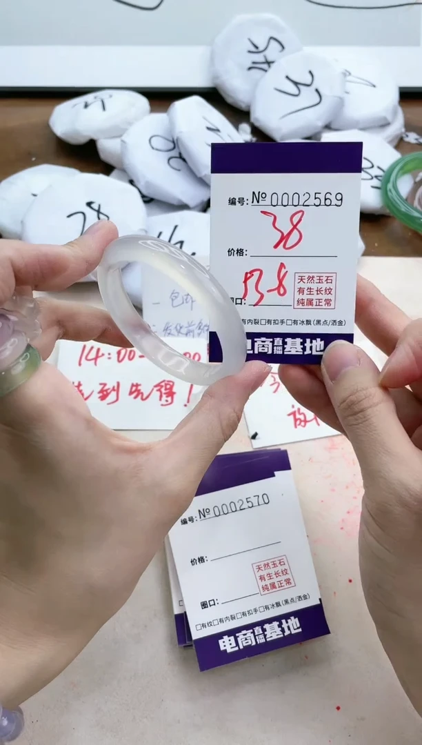 【闪购商品】玛瑙/玉髓手镯合金2569