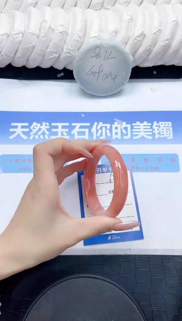 未镶嵌手镯石英质玉63-58