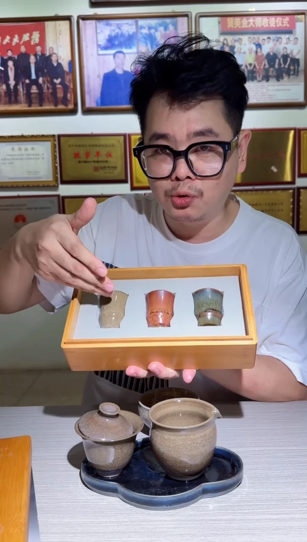 茶盏80省大师-叶诗明