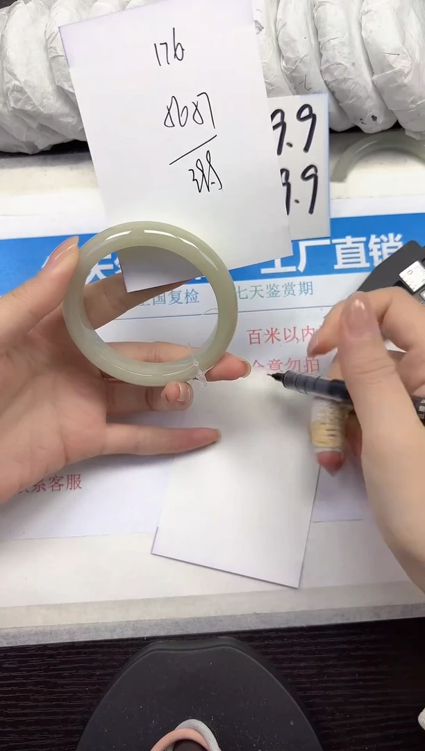 未镶嵌手镯石英质玉D176-56.57