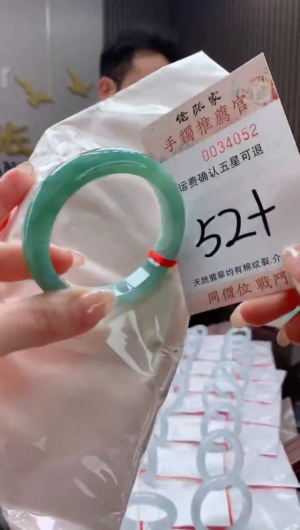 未镶嵌手镯翡翠天然缅甸A货翡翠