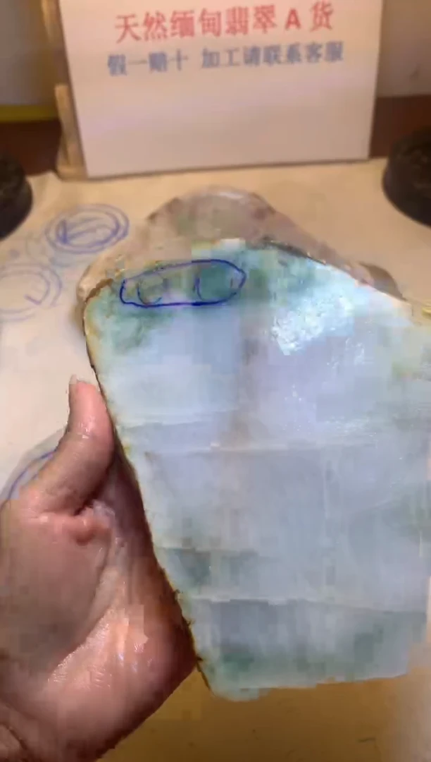 散珠翡翠翡翠玉石