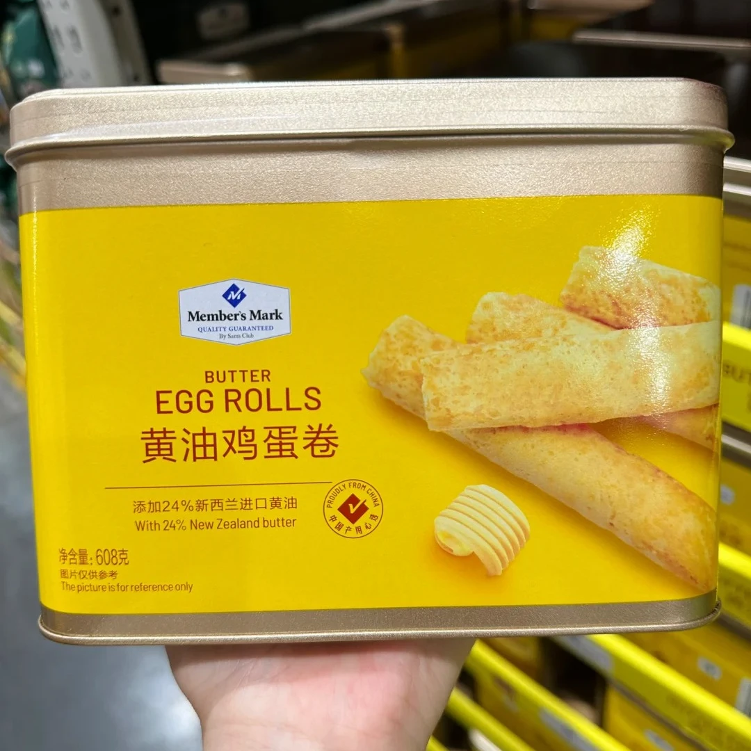 【送到家】山姆黄油鸡蛋卷