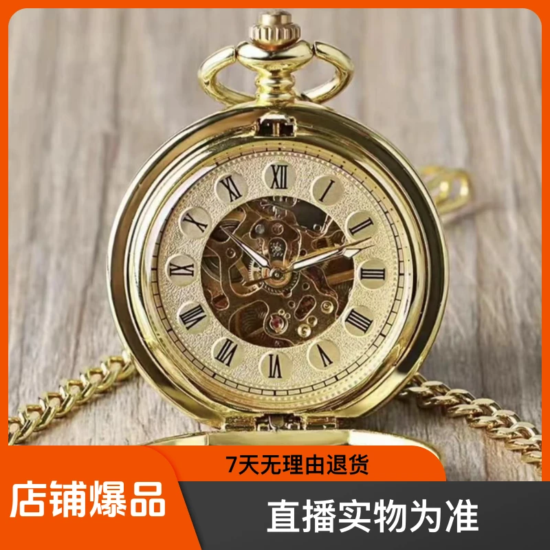 1号创意链接钟表以直播实物为准，不喜欢不要拆模