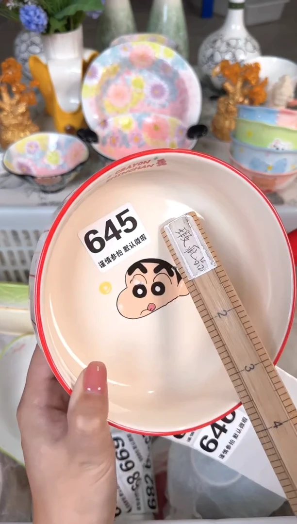 瓷片645默认微瑕15包邮库存1件