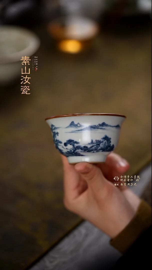 玉石青山水小压手杯